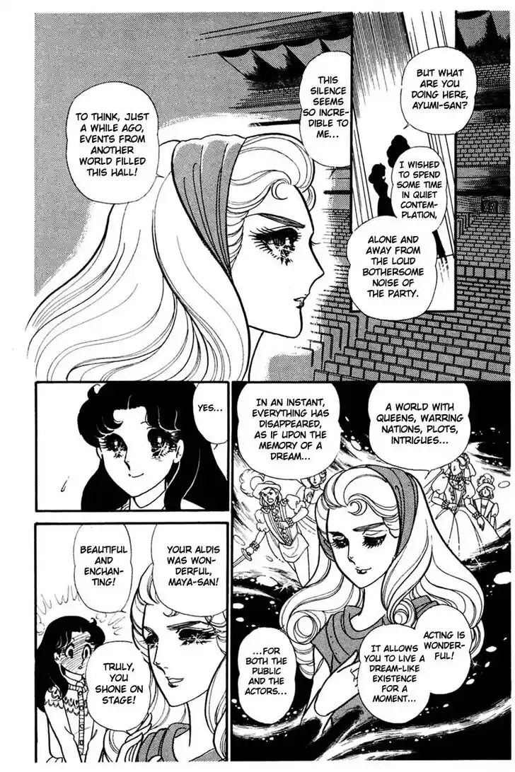 Glass No Kamen Vol.28 Ch.143