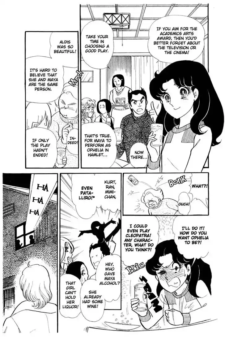 Glass No Kamen Vol.28 Ch.143