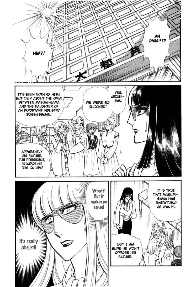 Glass No Kamen Vol.28 Ch.143