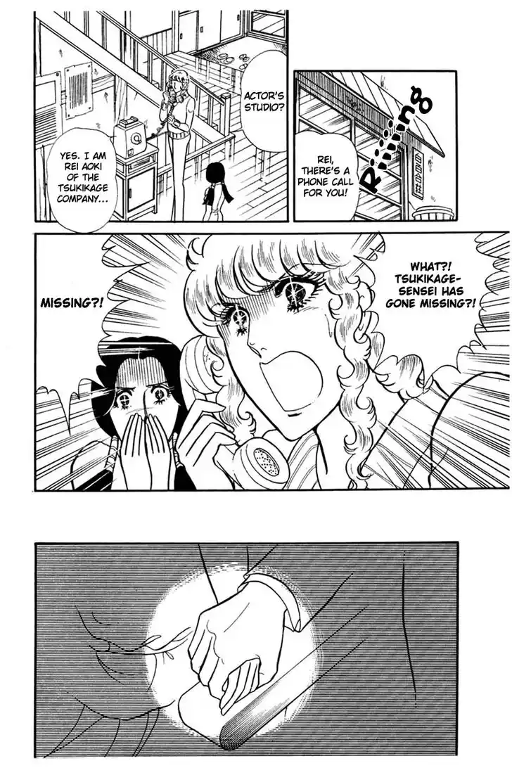 Glass No Kamen Vol.28 Ch.143