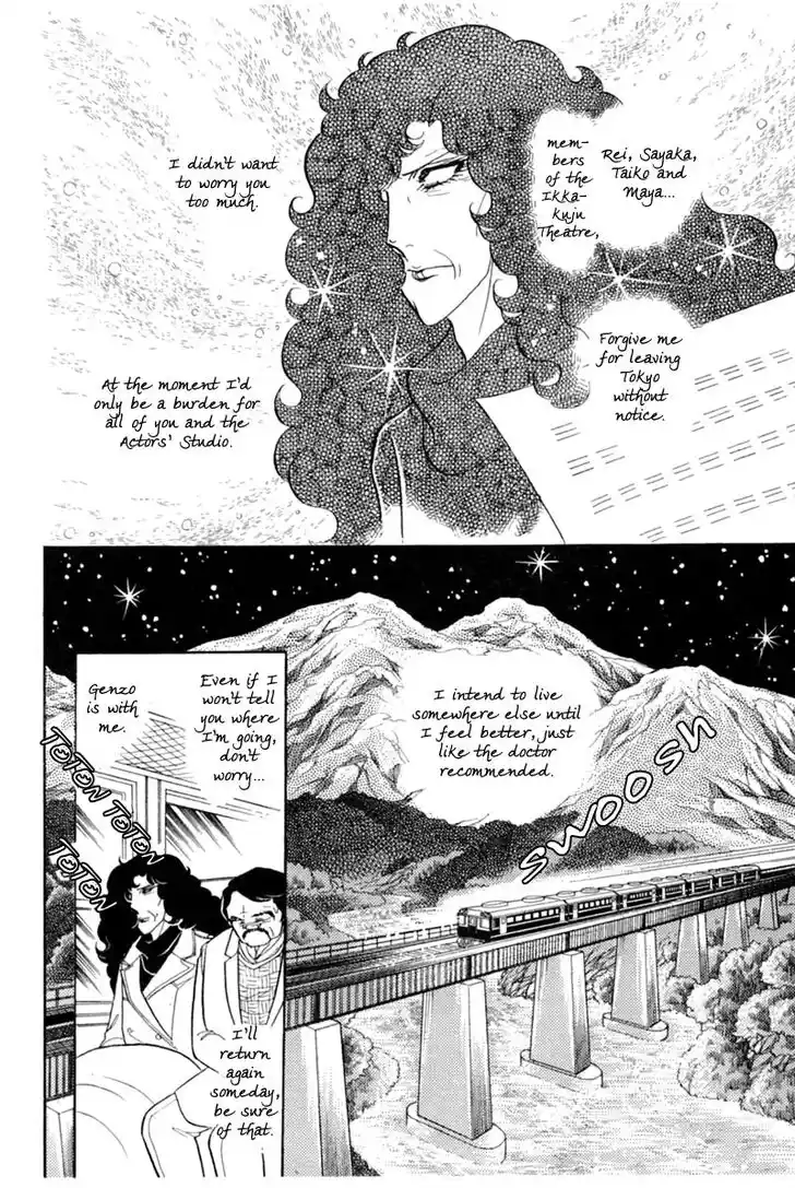 Glass No Kamen Vol.28 Ch.145