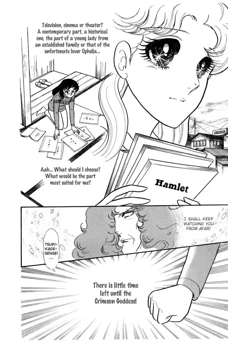 Glass No Kamen Vol.28 Ch.145