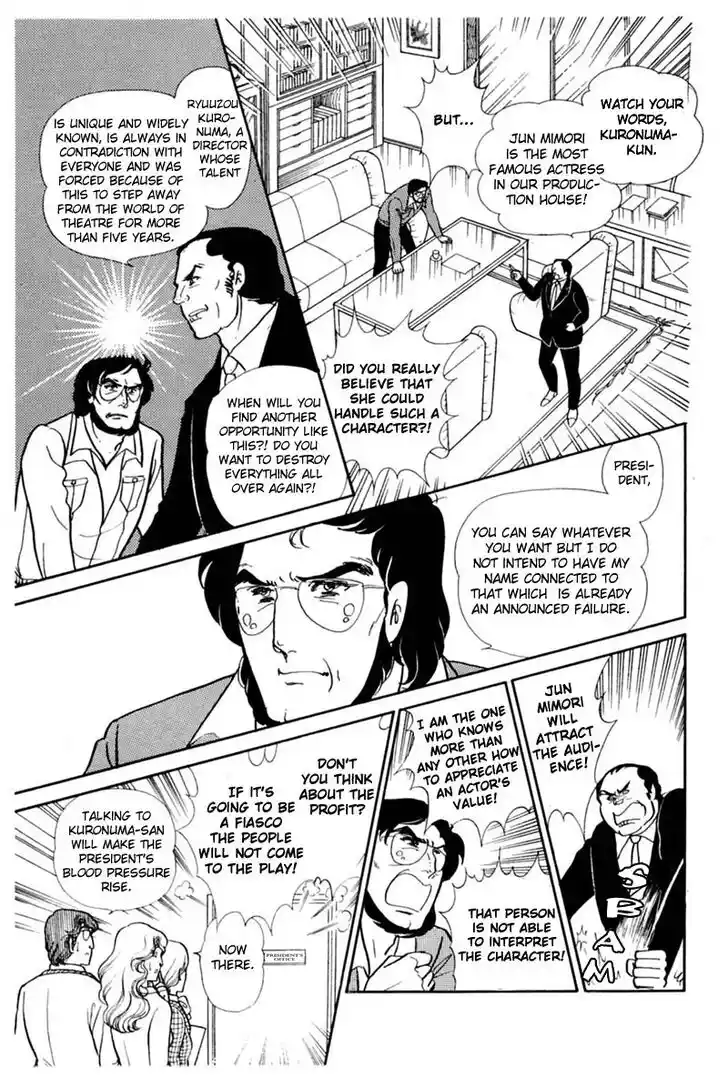 Glass No Kamen Vol.28 Ch.145