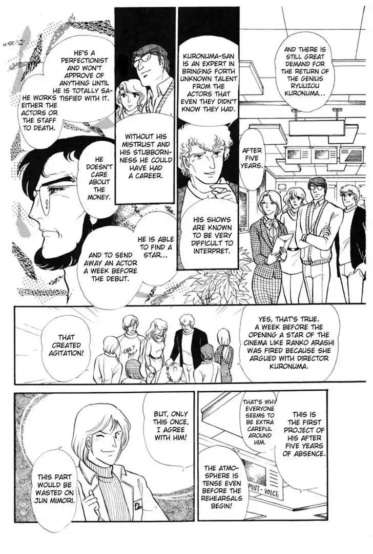 Glass No Kamen Vol.28 Ch.145