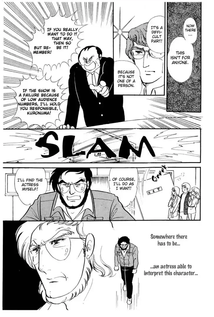 Glass No Kamen Vol.28 Ch.145