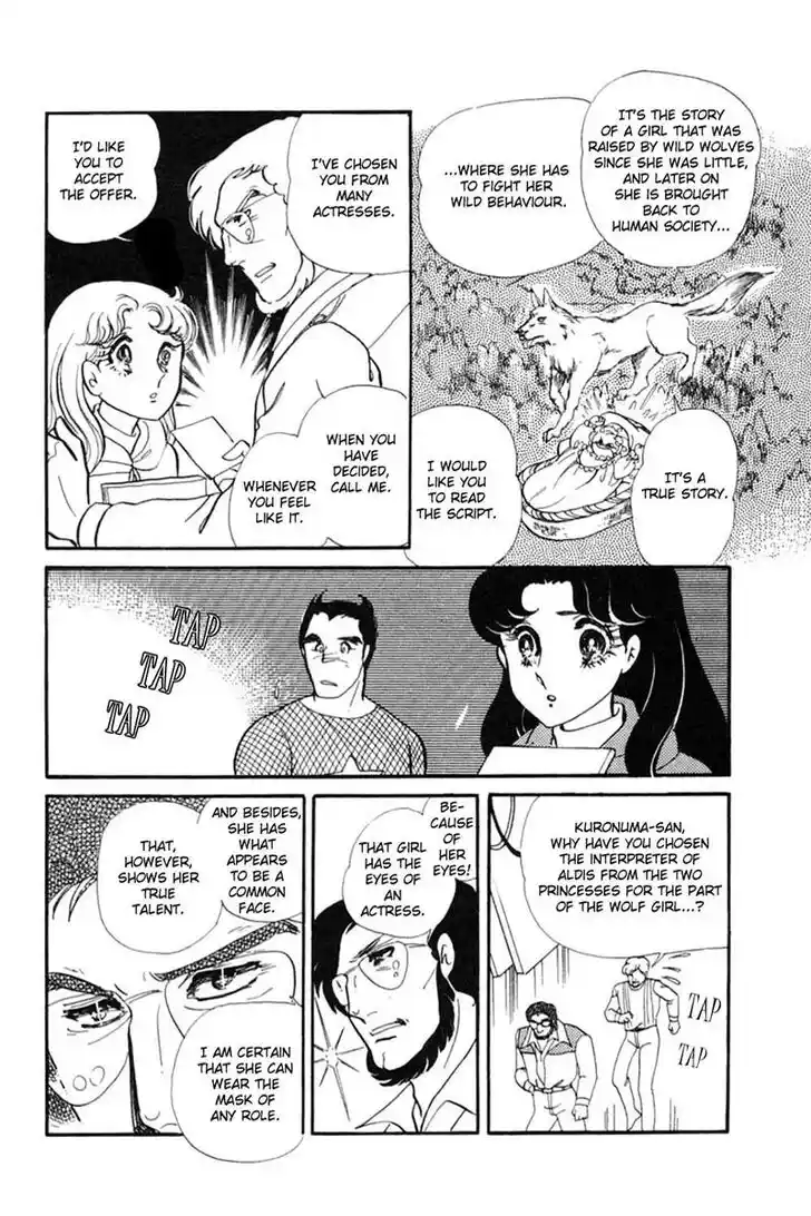 Glass No Kamen Vol.28 Ch.146