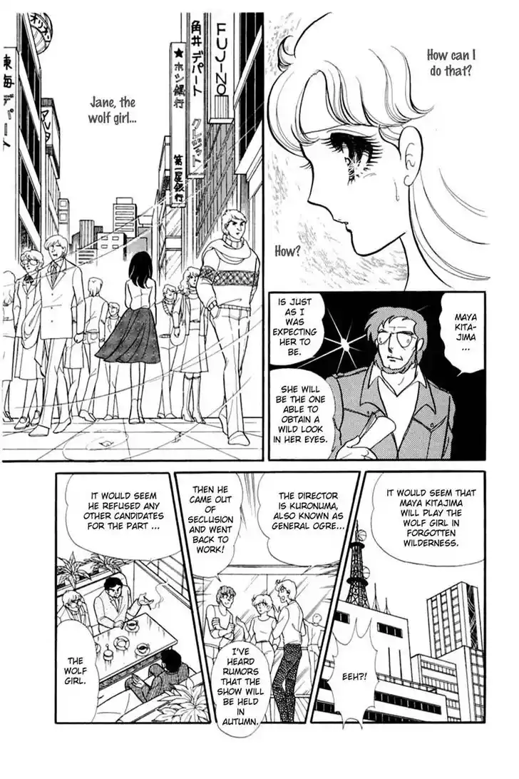 Glass No Kamen Vol.28 Ch.147