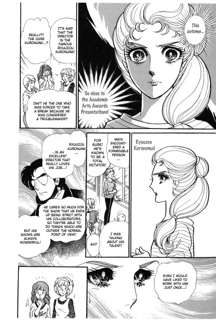 Glass No Kamen Vol.28 Ch.147