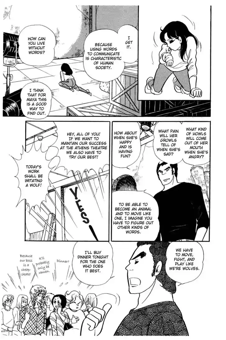 Glass No Kamen Vol.28 Ch.147