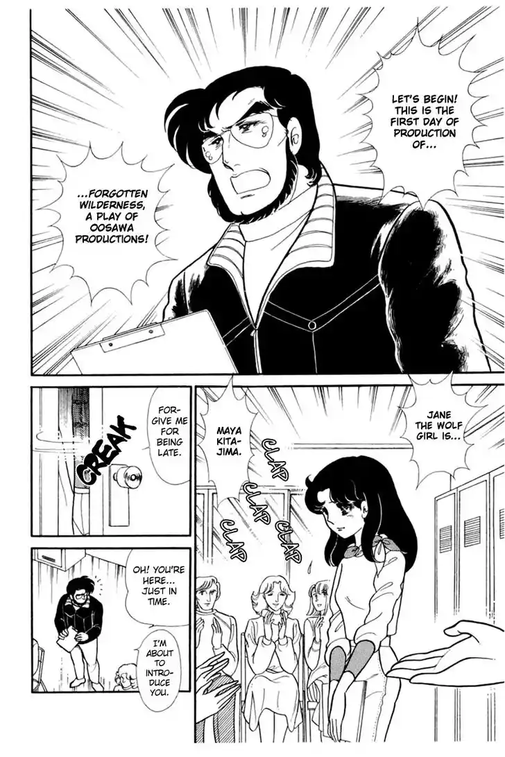 Glass No Kamen Vol.28 Ch.148