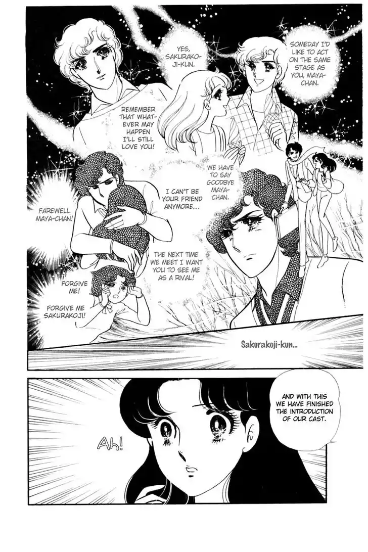 Glass No Kamen Vol.29 Ch.149