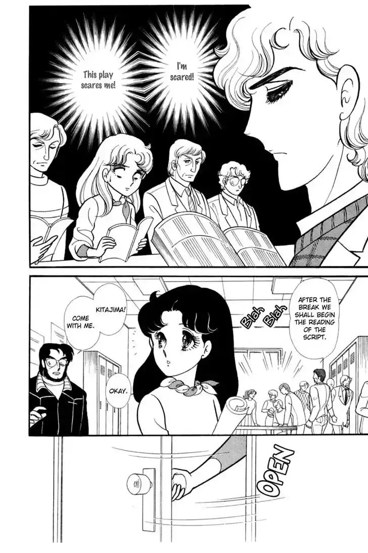 Glass No Kamen Vol.29 Ch.149