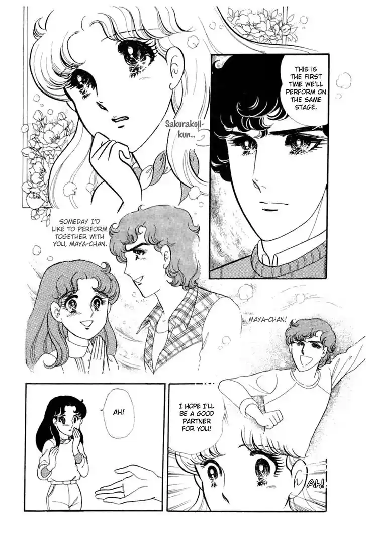 Glass No Kamen Vol.29 Ch.149