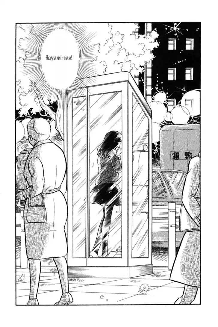 Glass No Kamen Vol.29 Ch.150