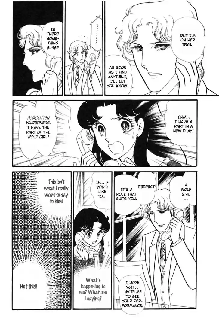 Glass No Kamen Vol.29 Ch.150