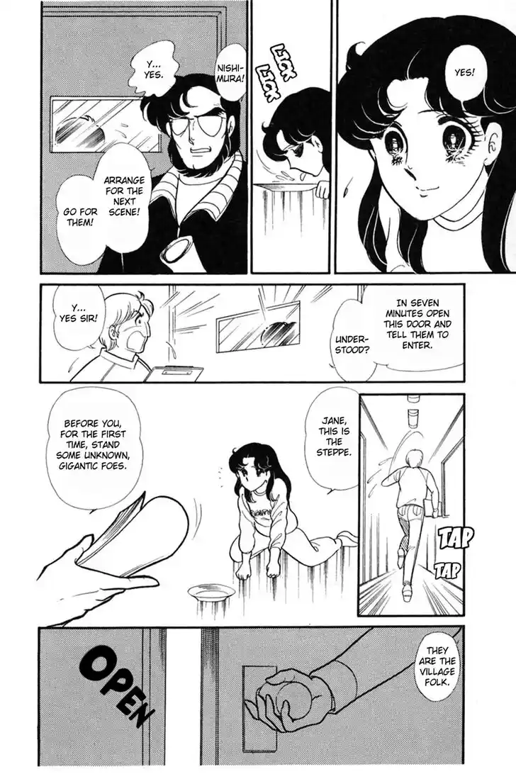 Glass No Kamen Vol.29 Ch.150