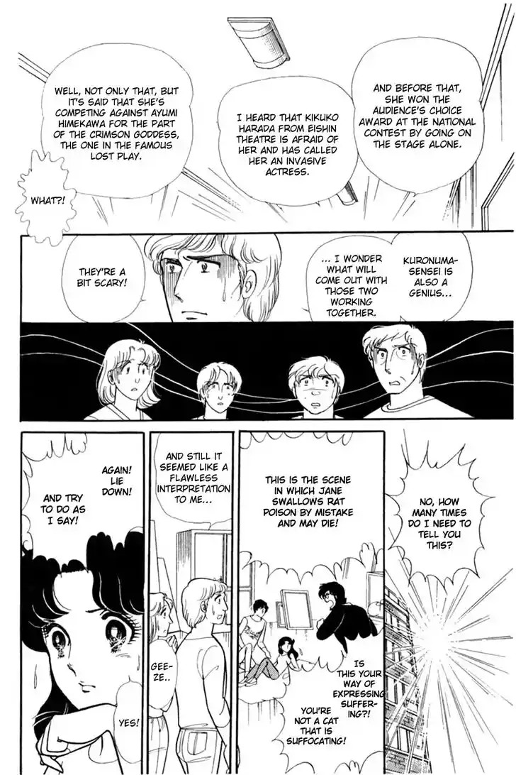 Glass No Kamen Vol.29 Ch.151