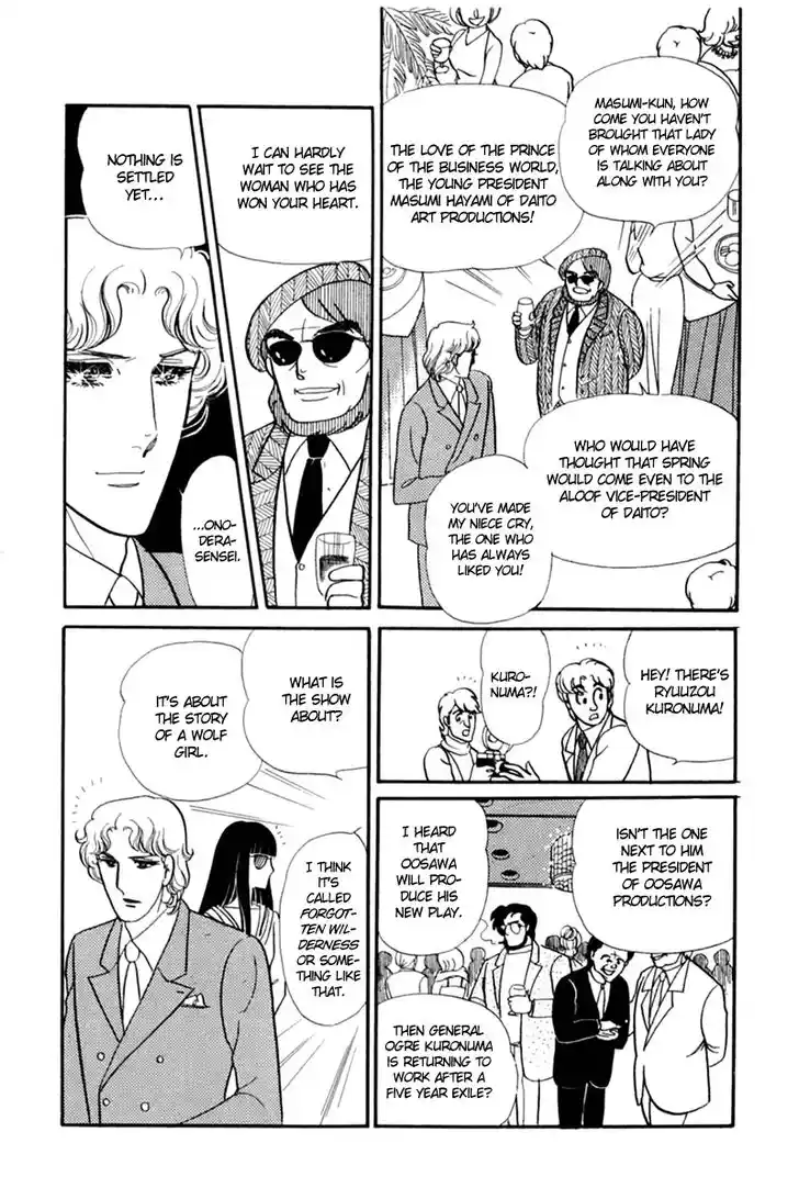 Glass No Kamen Vol.29 Ch.152