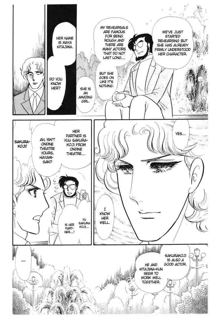 Glass No Kamen Vol.29 Ch.152