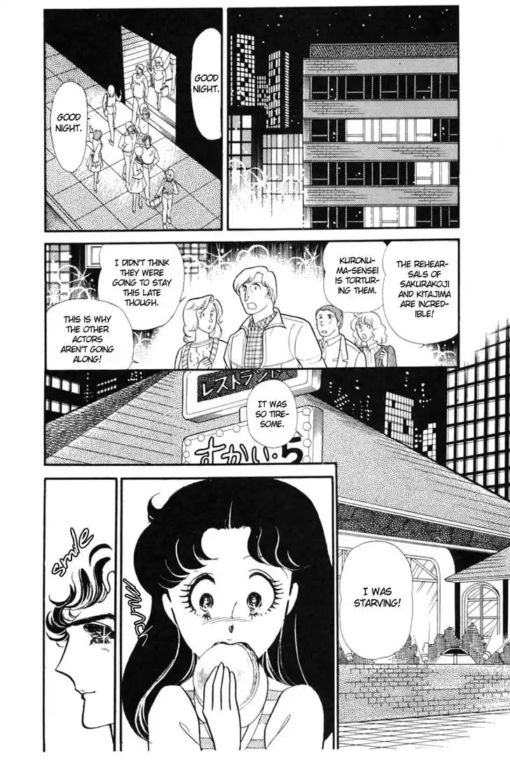 Glass No Kamen Vol.29 Ch.152