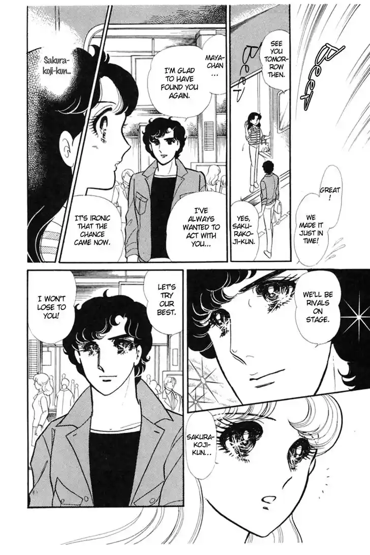 Glass No Kamen Vol.29 Ch.152