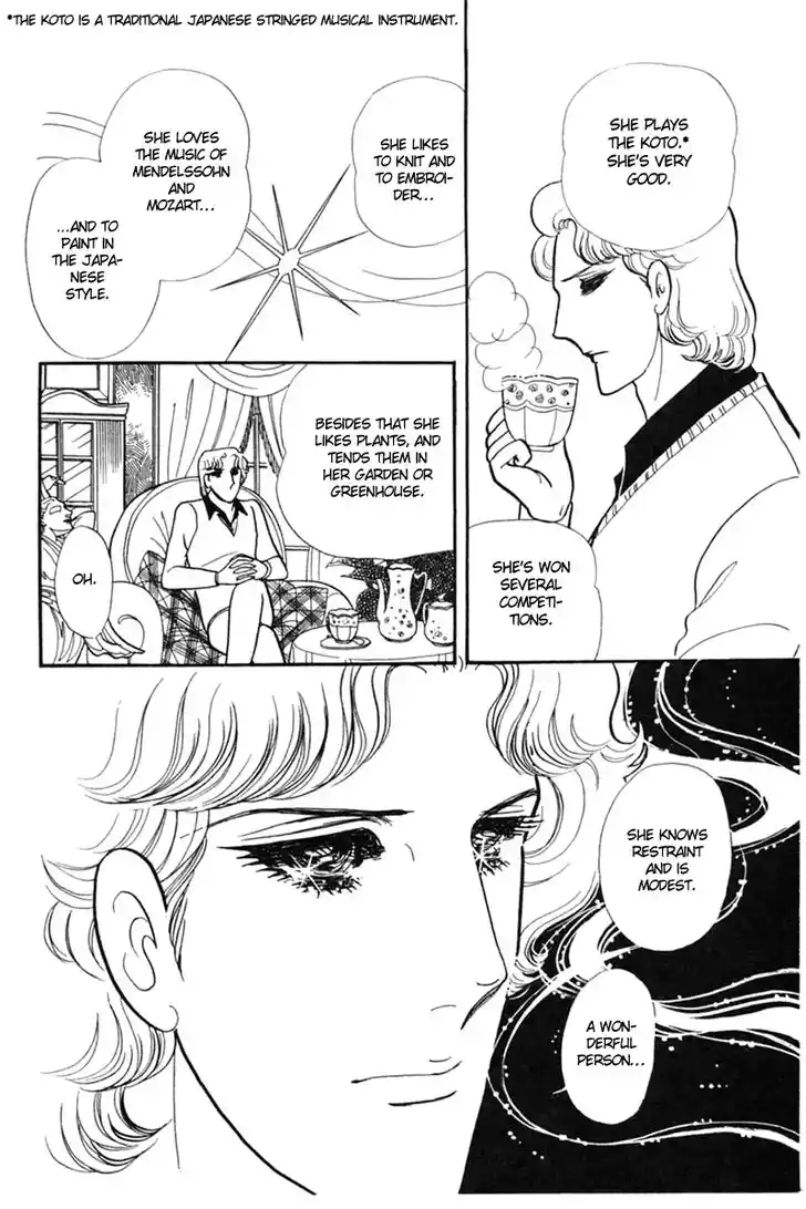 Glass No Kamen Vol.29 Ch.153