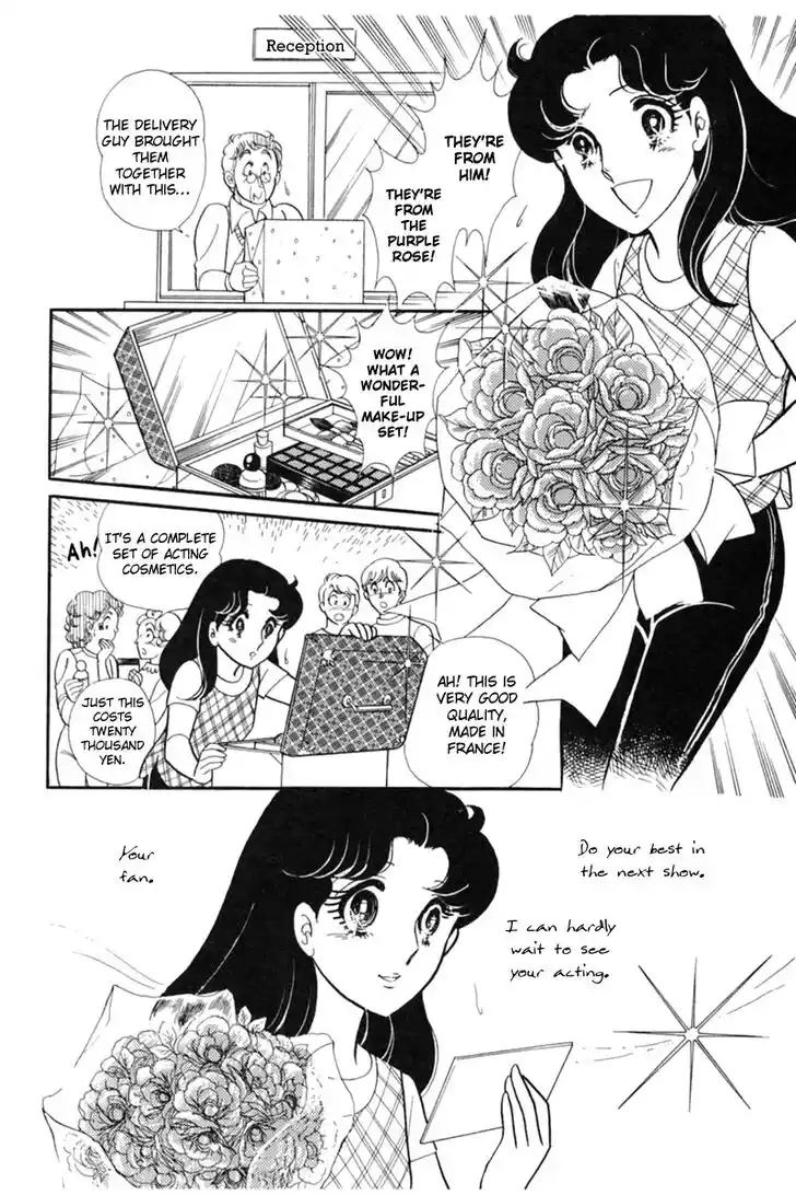 Glass No Kamen Vol.29 Ch.153