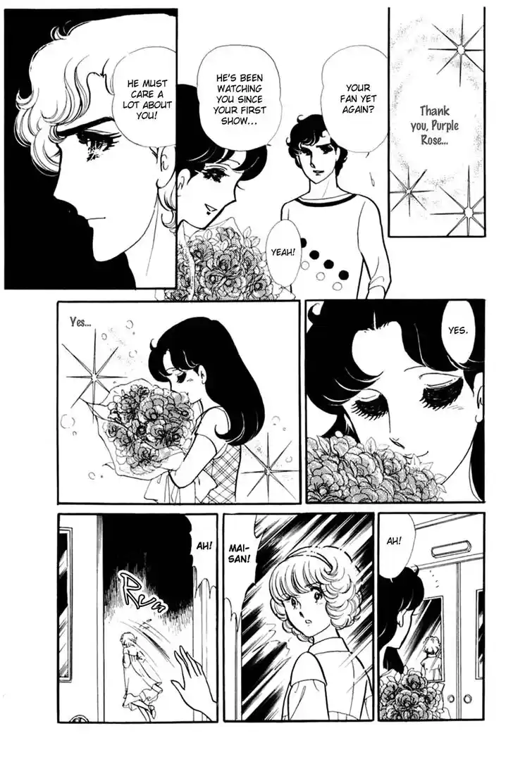 Glass No Kamen Vol.29 Ch.153