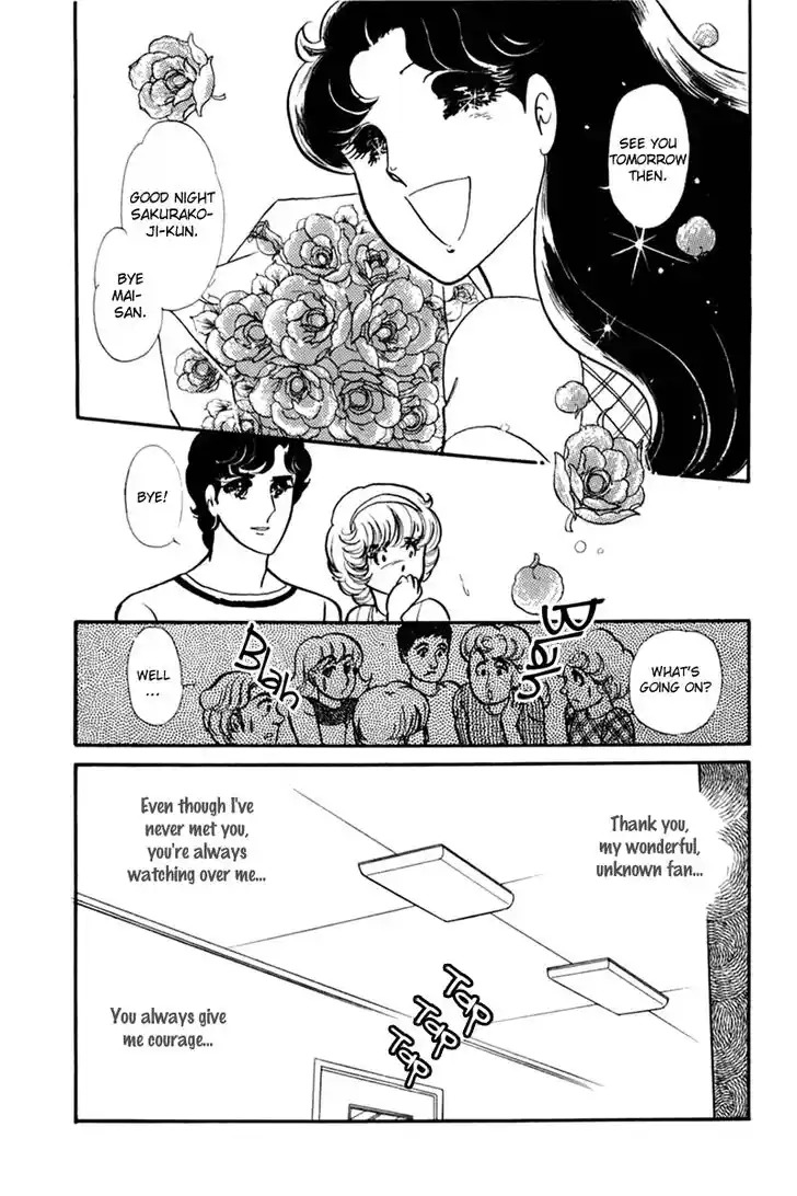 Glass No Kamen Vol.29 Ch.153