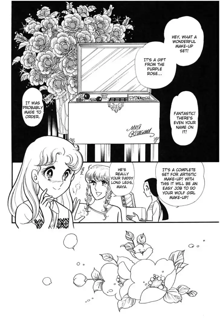 Glass No Kamen Vol.29 Ch.154