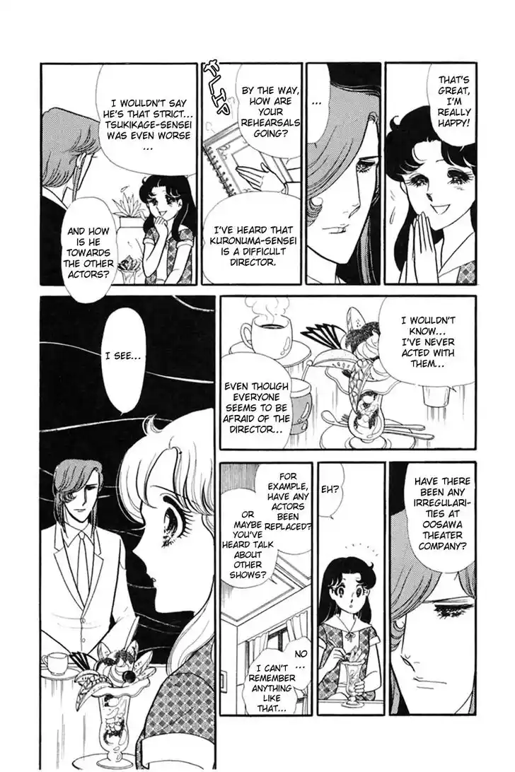 Glass No Kamen Vol.29 Ch.154