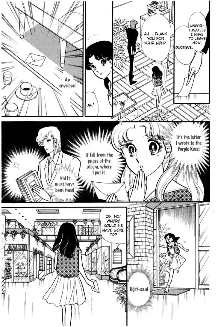 Glass No Kamen Vol.29 Ch.154