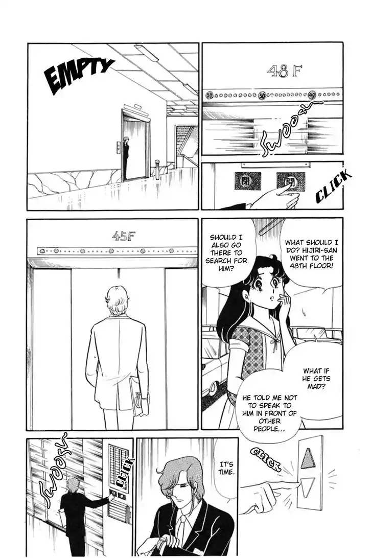 Glass No Kamen Vol.29 Ch.154