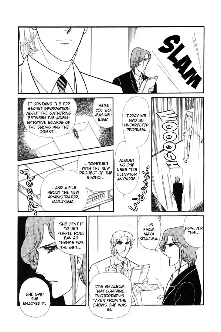 Glass No Kamen Vol.29 Ch.154