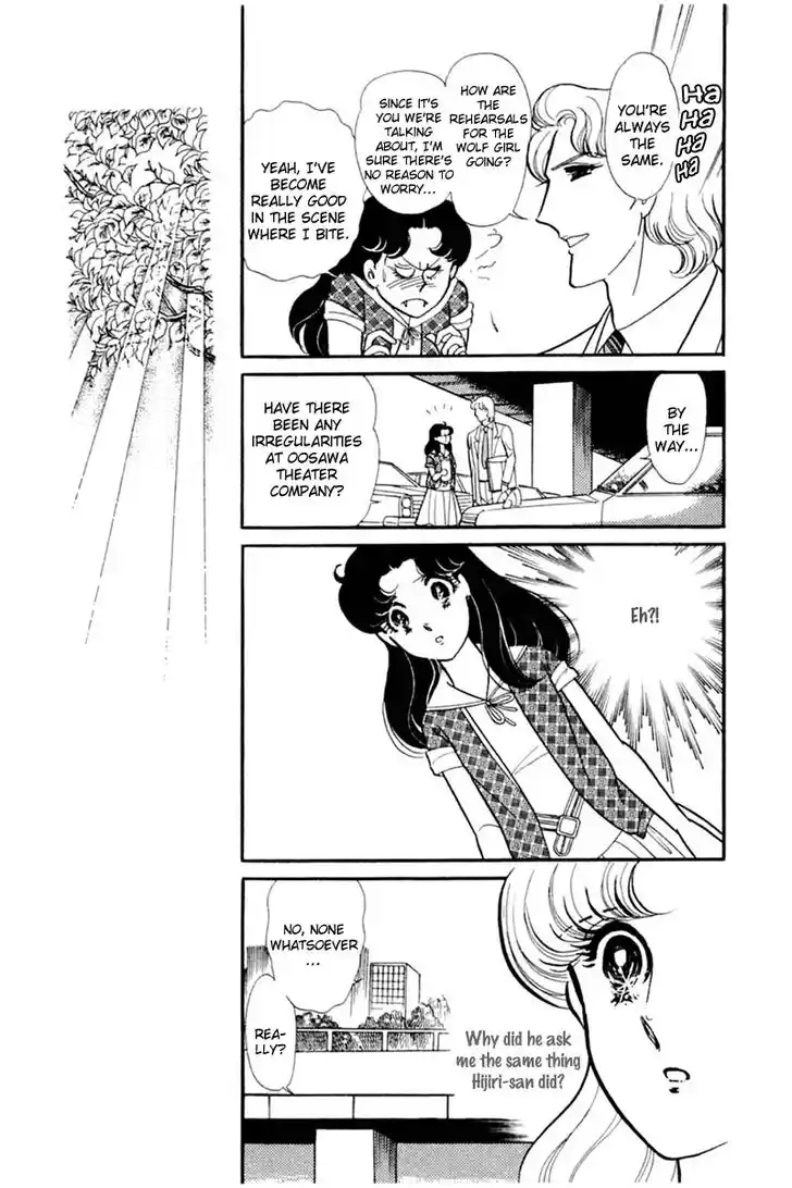 Glass No Kamen Vol.29 Ch.154