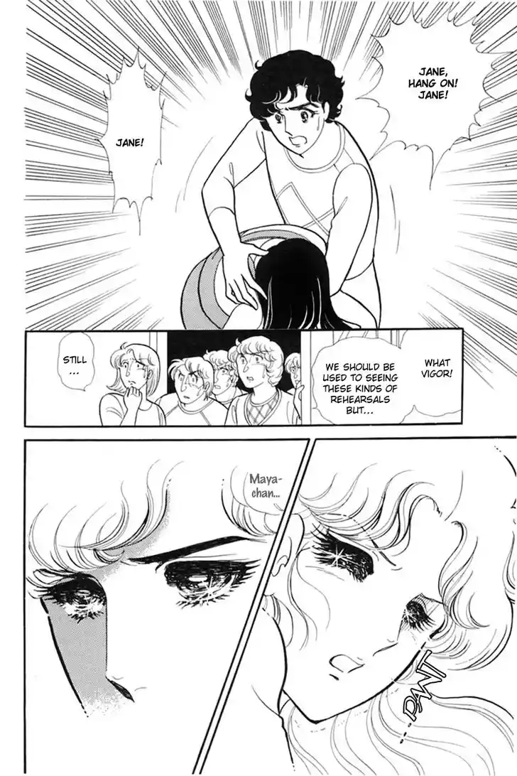 Glass No Kamen Vol.29 Ch.154