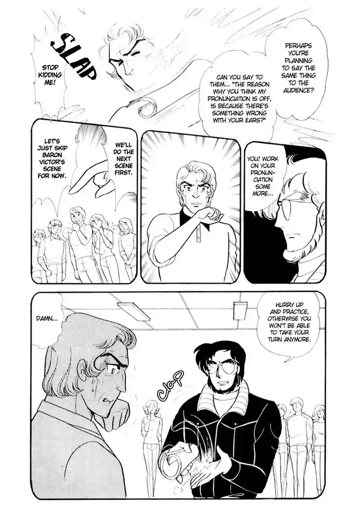 Glass No Kamen Vol.30 Ch.155