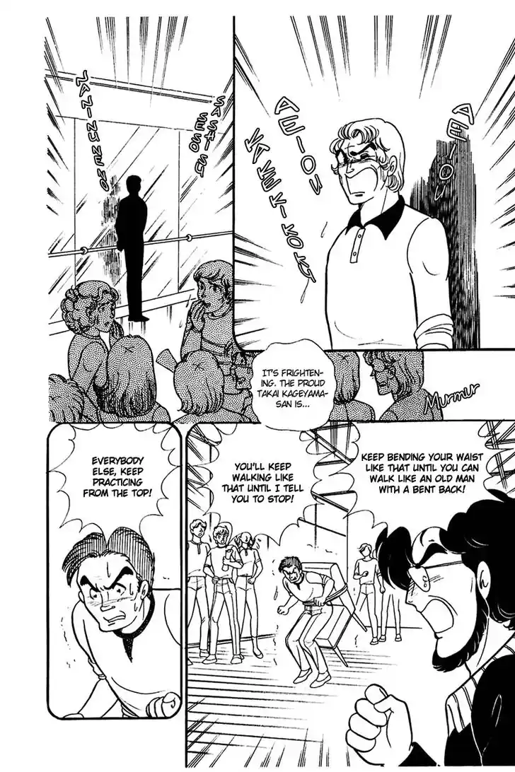 Glass No Kamen Vol.30 Ch.155