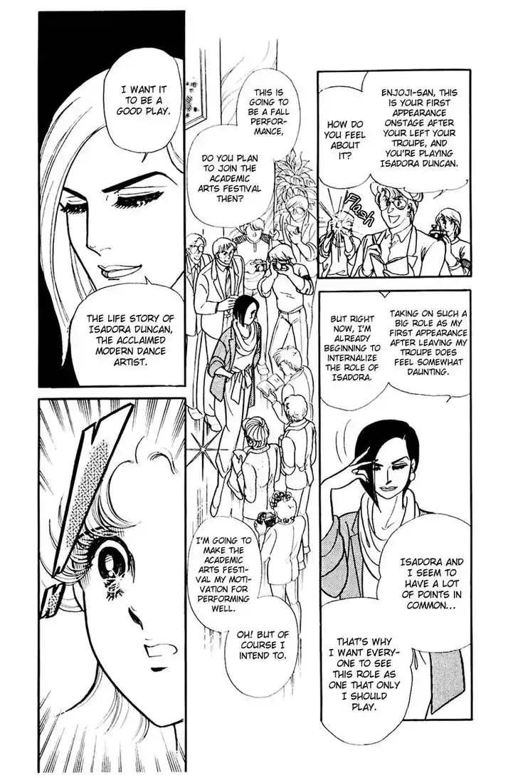 Glass No Kamen Vol.30 Ch.155