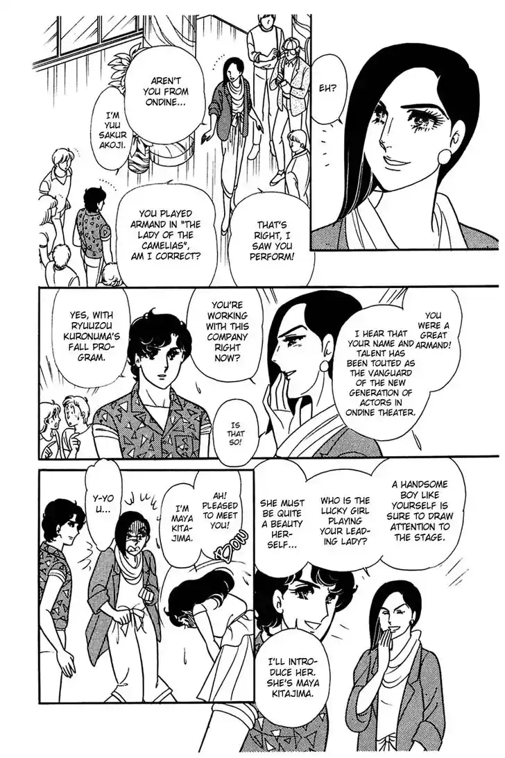 Glass No Kamen Vol.30 Ch.155