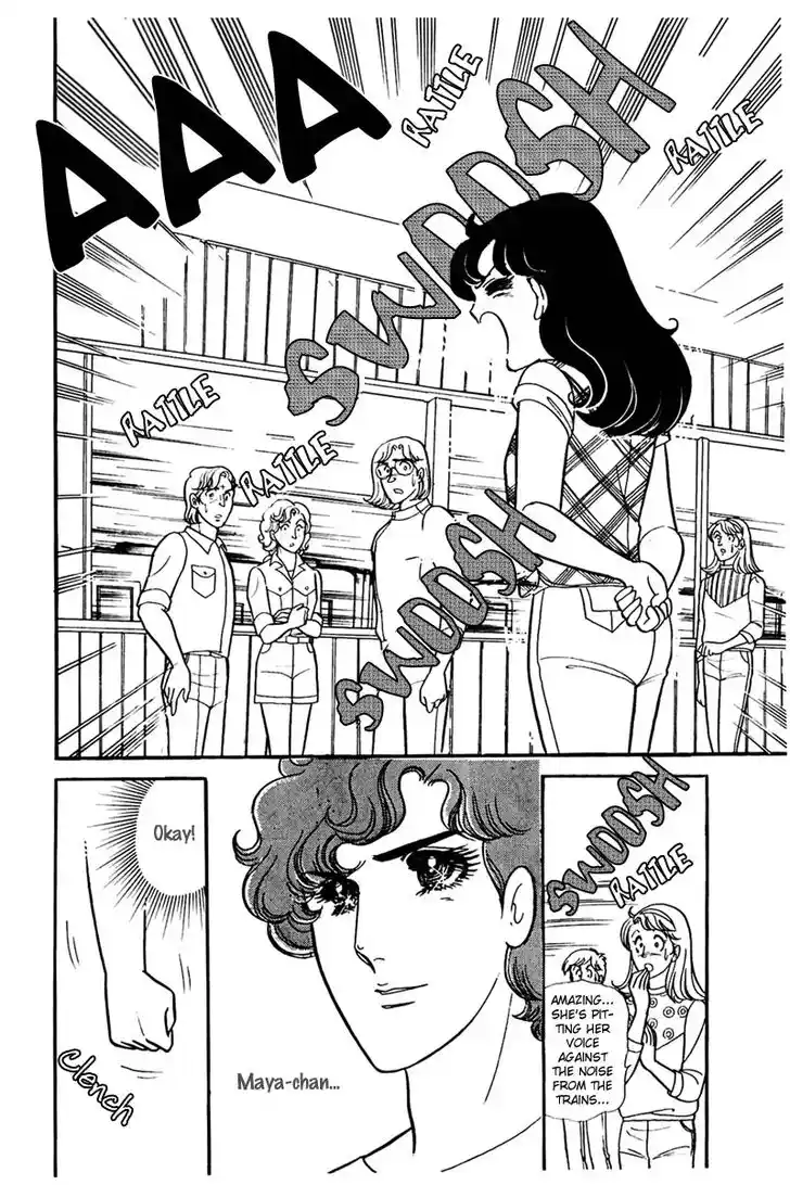 Glass No Kamen Vol.30 Ch.155