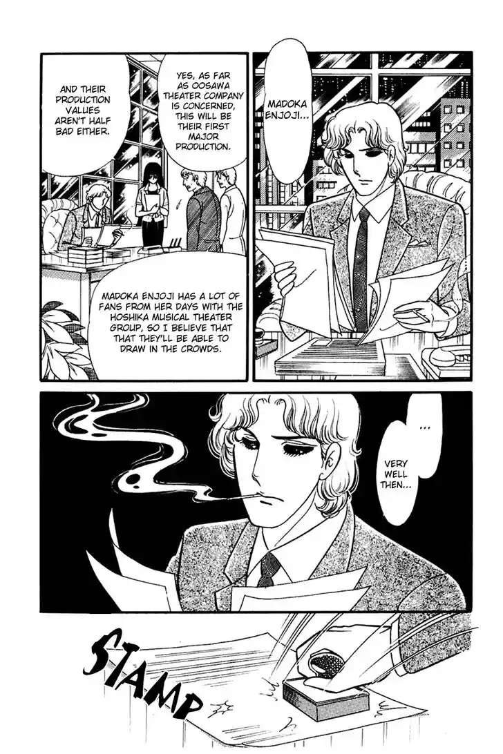 Glass No Kamen Vol.30 Ch.155