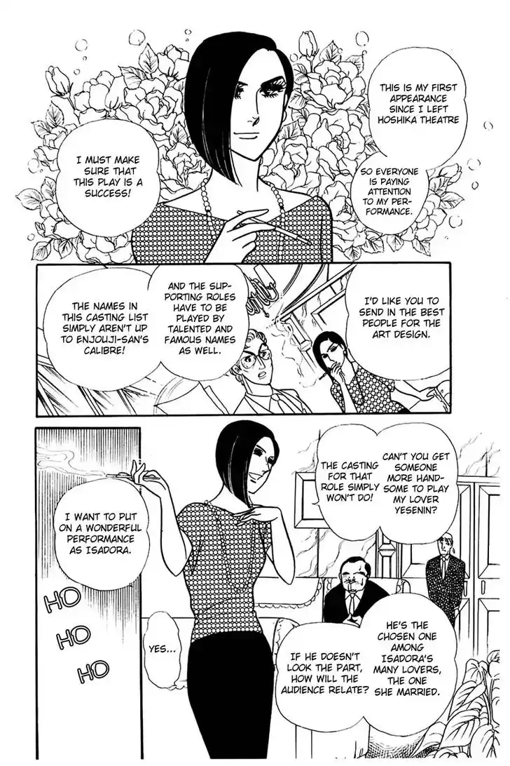 Glass No Kamen Vol.30 Ch.155