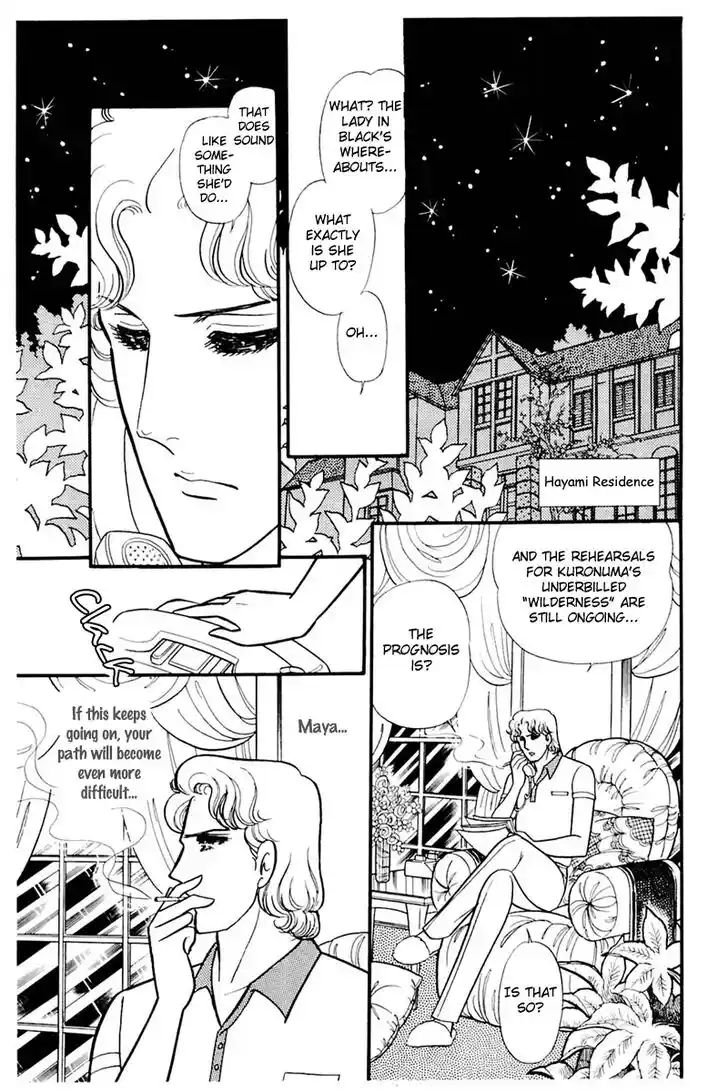 Glass No Kamen Vol.30 Ch.155