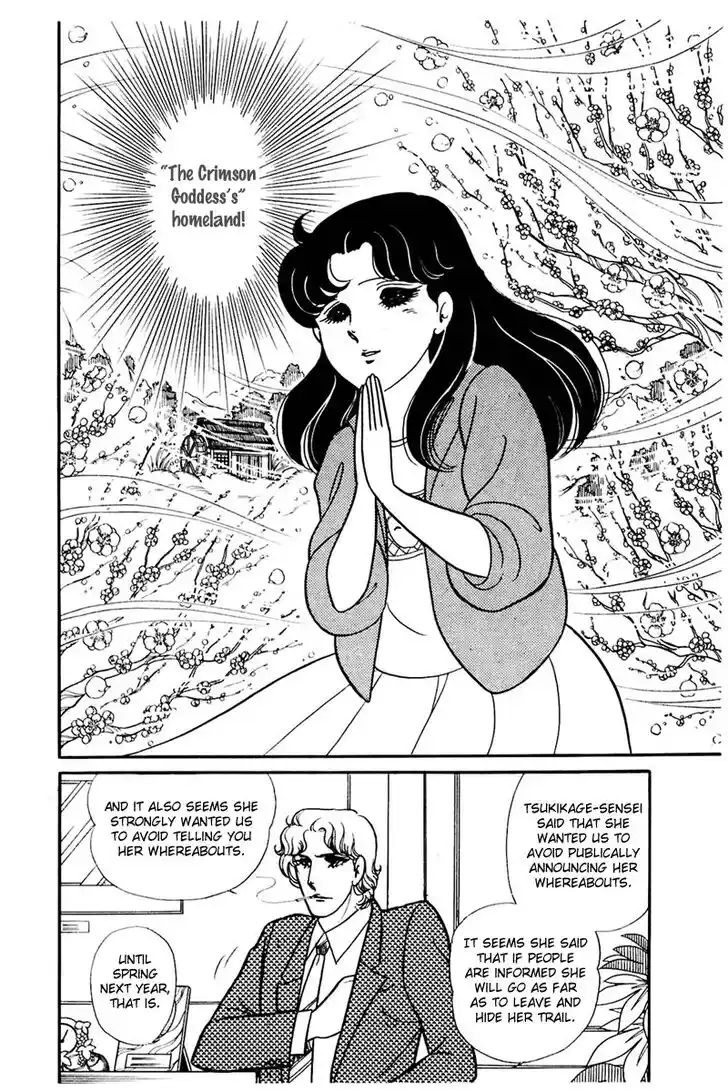 Glass No Kamen Vol.30 Ch.156