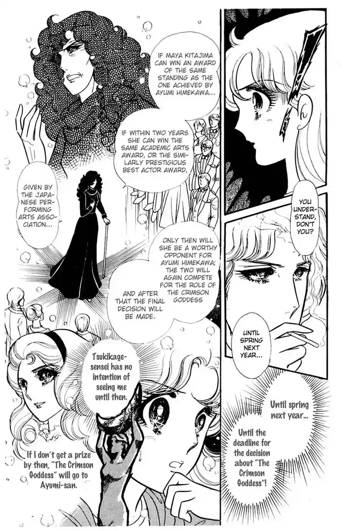 Glass No Kamen Vol.30 Ch.156