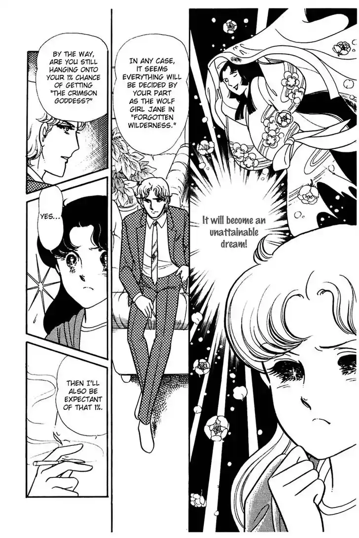 Glass No Kamen Vol.30 Ch.156