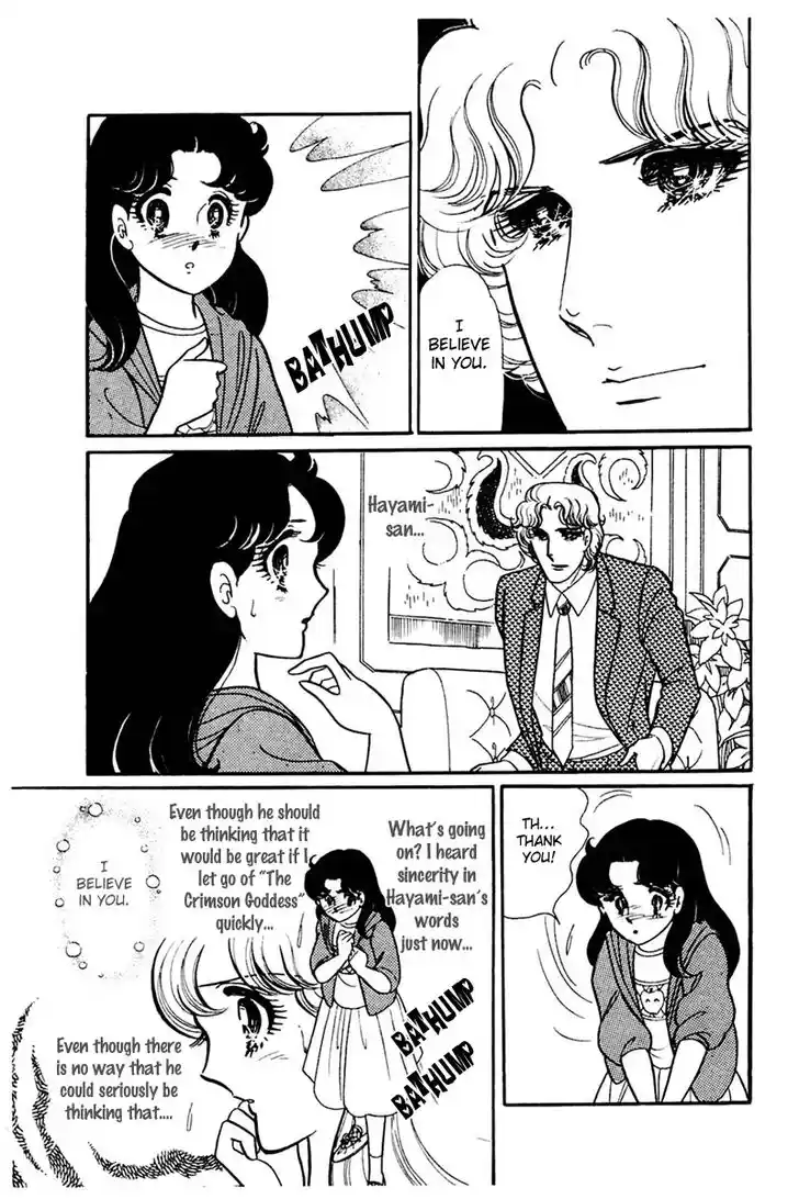 Glass No Kamen Vol.30 Ch.156