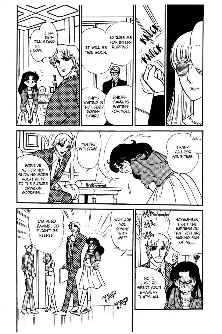 Glass No Kamen Vol.30 Ch.156