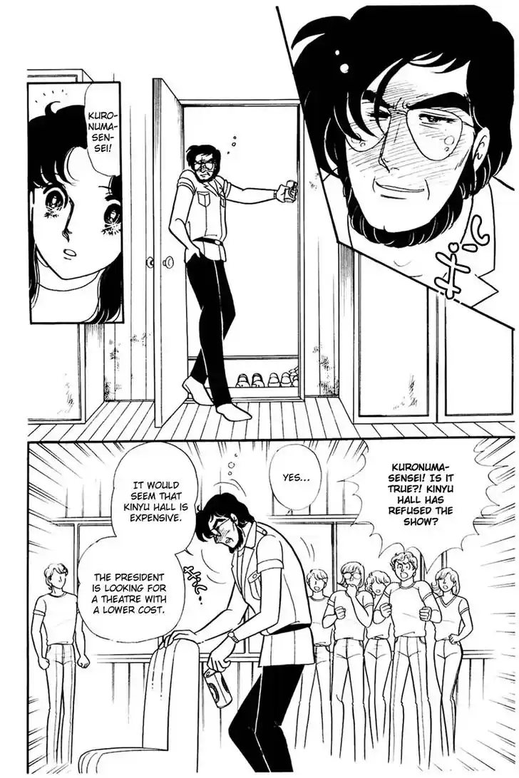 Glass No Kamen Vol.30 Ch.157